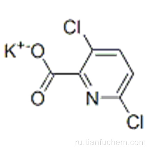 2-пиридинкарбоновая кислота, 3,6-дихлор-, калиевая соль (1: 1) CAS 58509-83-4